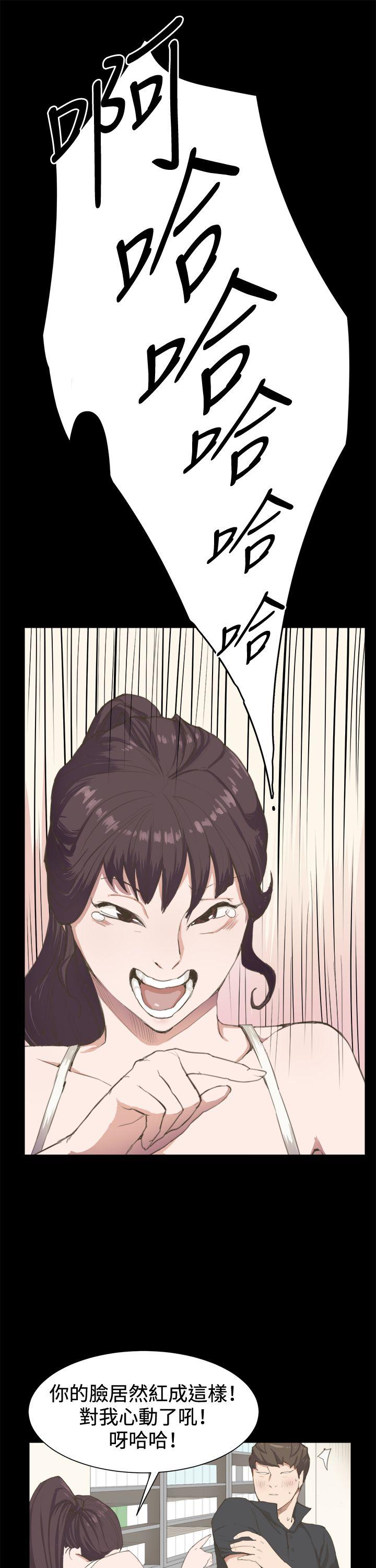 深夜便利店第3话P6