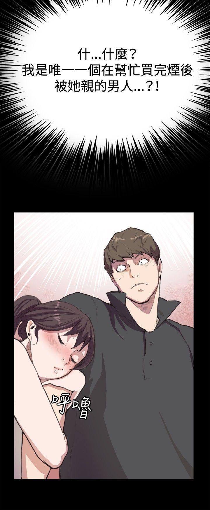 深夜便利店第4话P20