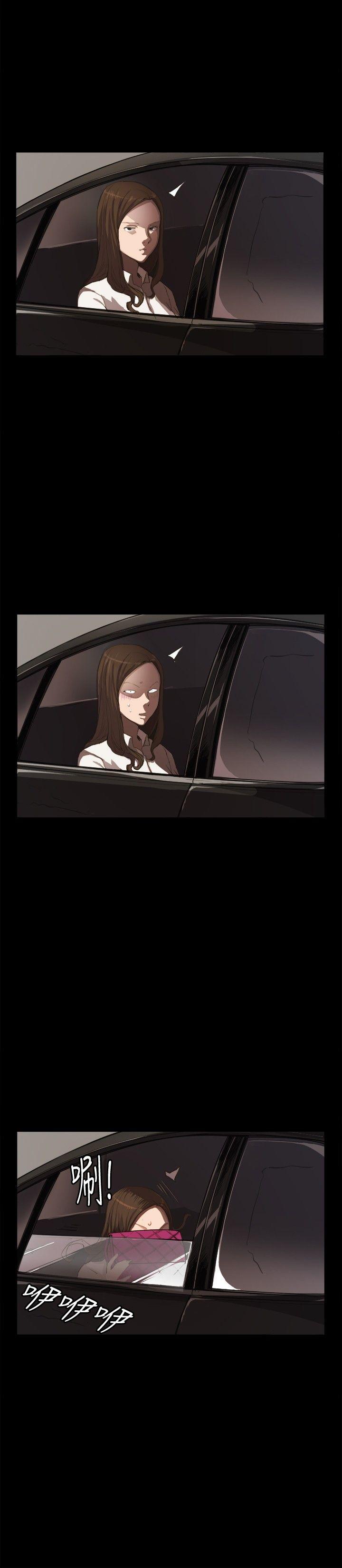 深夜便利店第5话P18