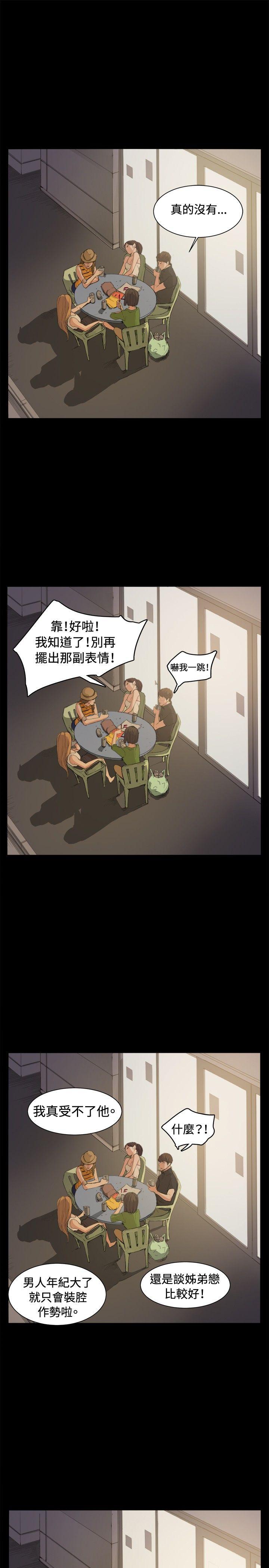 深夜便利店第5话P12