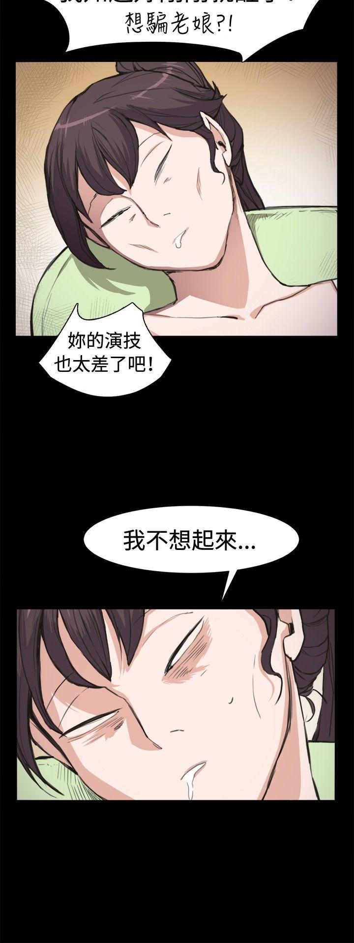 深夜便利店第5话P15