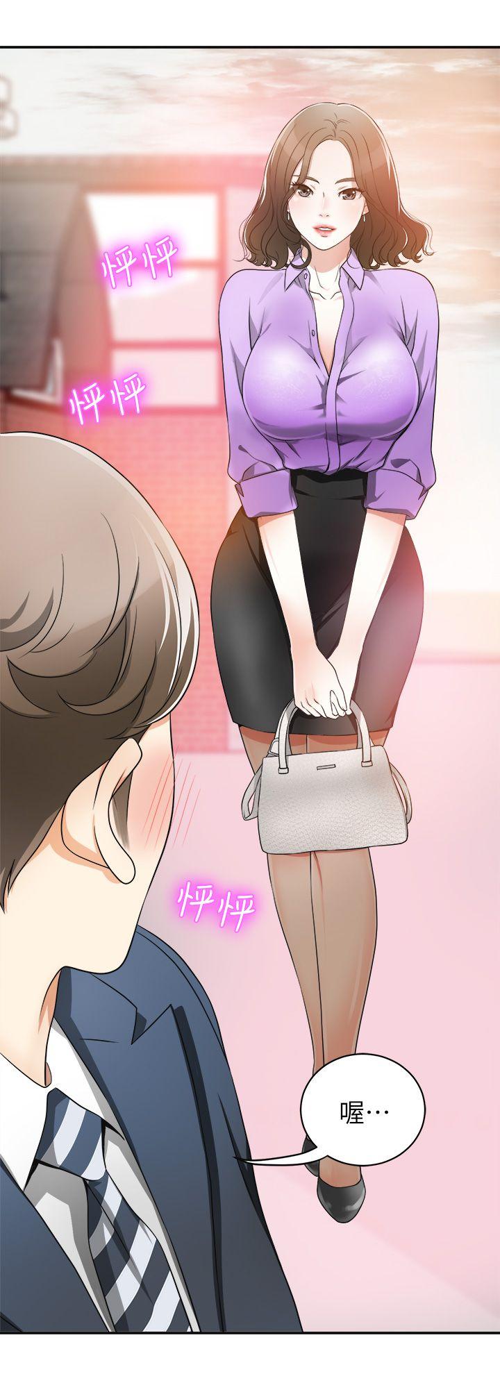 我要抢走她第1话-令人无法抗拒的提议P37