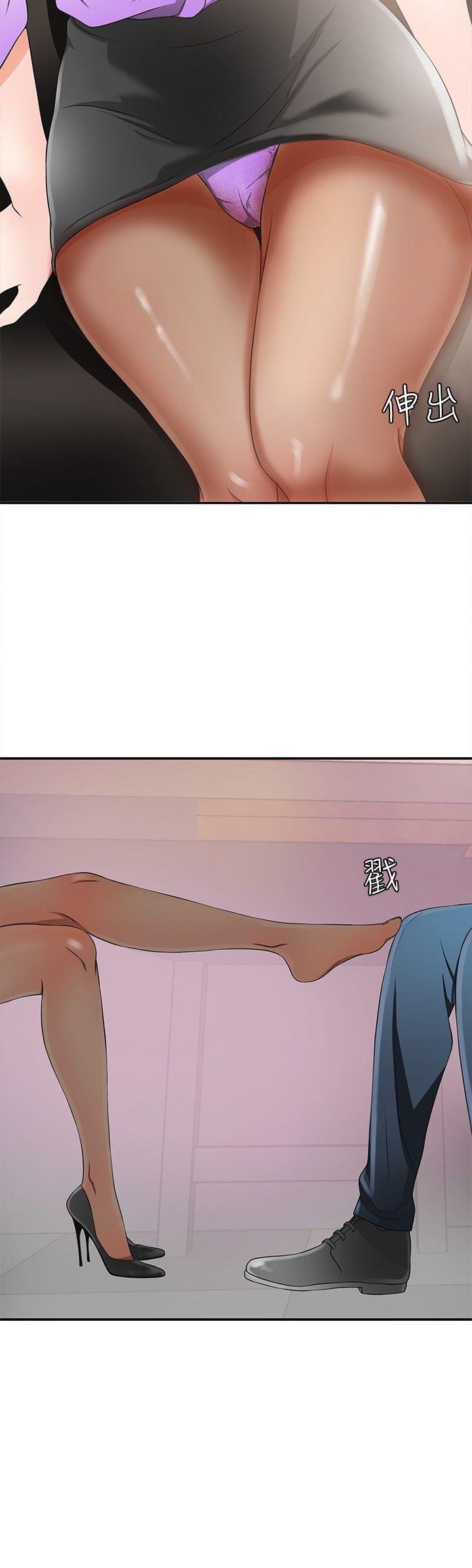 我要抢走她第2话-没想到你技巧这么好P5