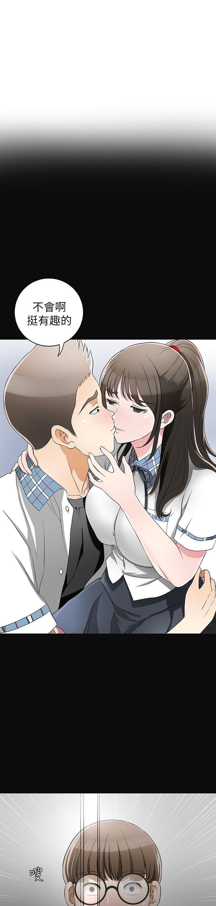 我要抢走她第2话-没想到你技巧这么好P47