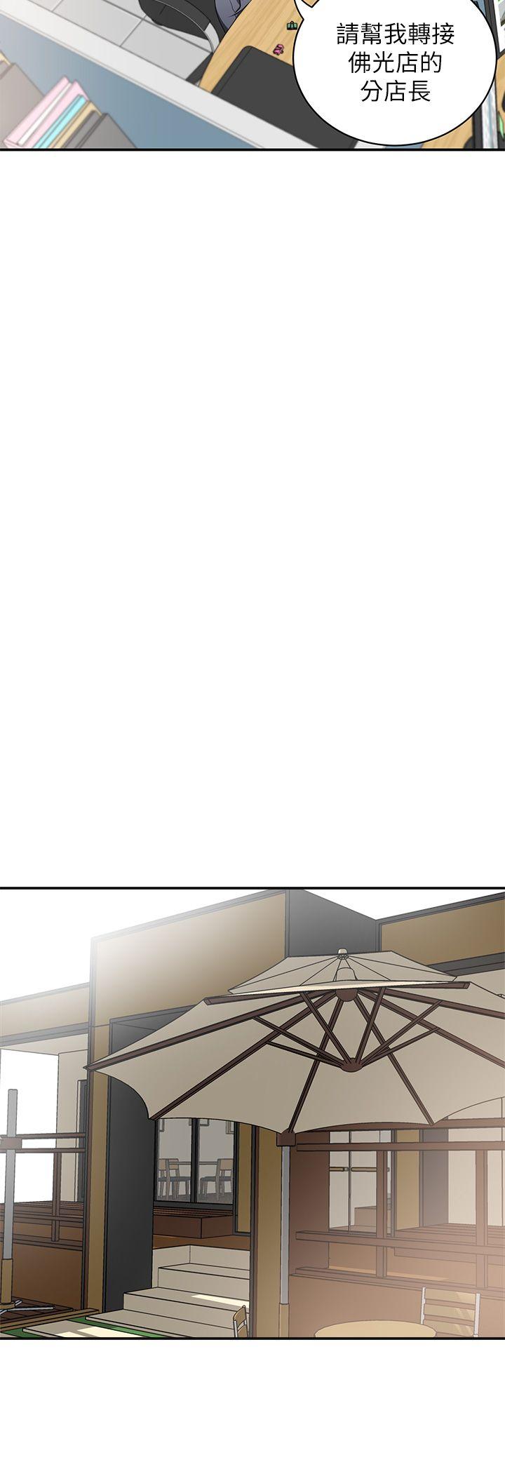 我要抢走她第2话-没想到你技巧这么好P42