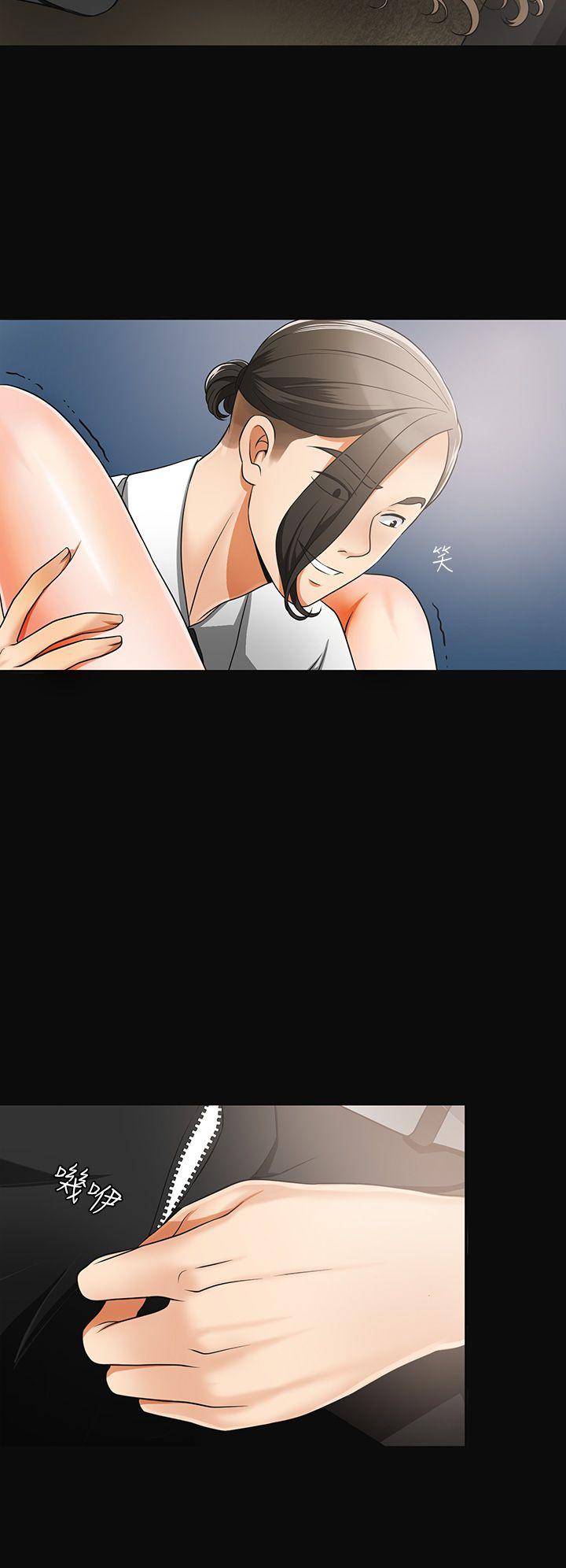 我要抢走她第4话-我跟他谁比较猛?P34