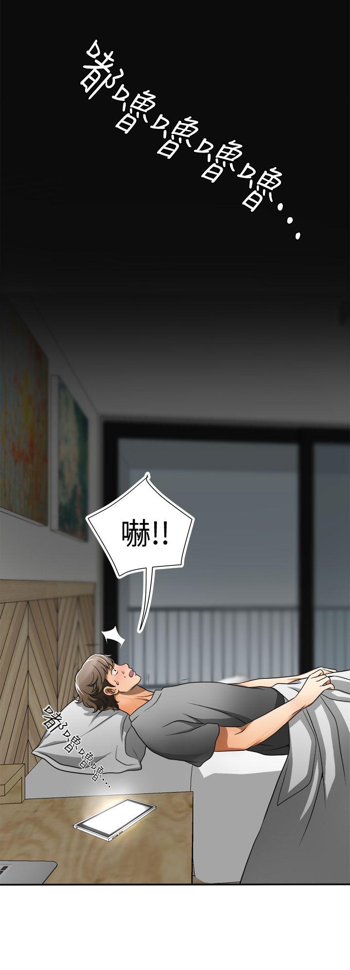 我要抢走她第4话-我跟他谁比较猛?P41