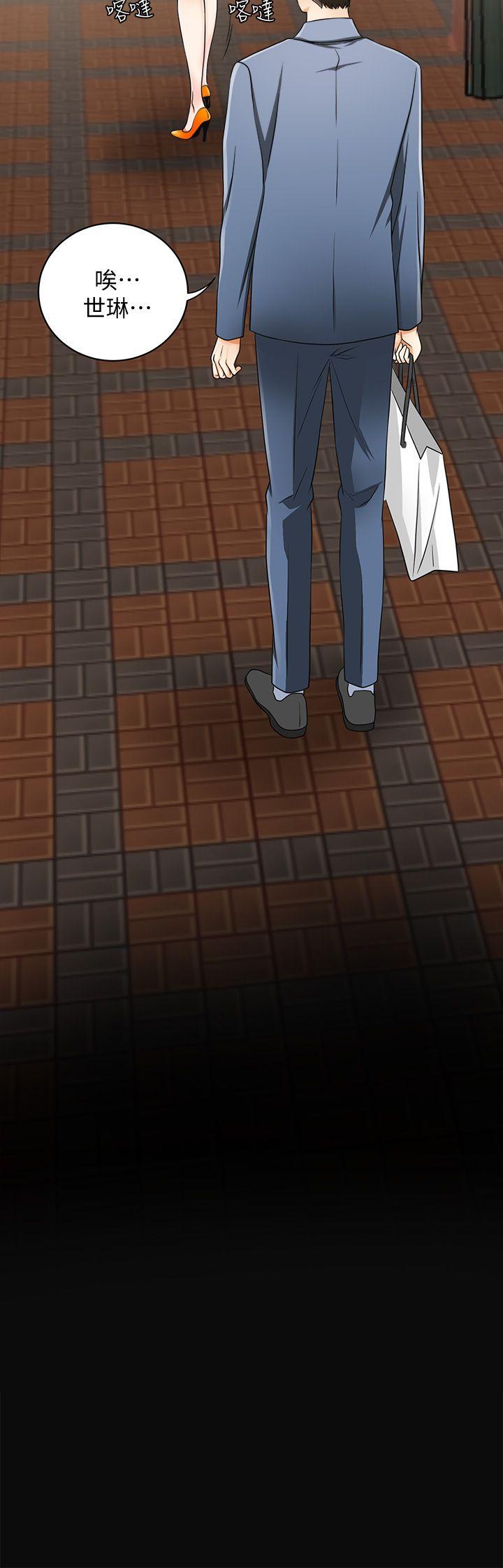 我要抢走她第4话-我跟他谁比较猛?P28