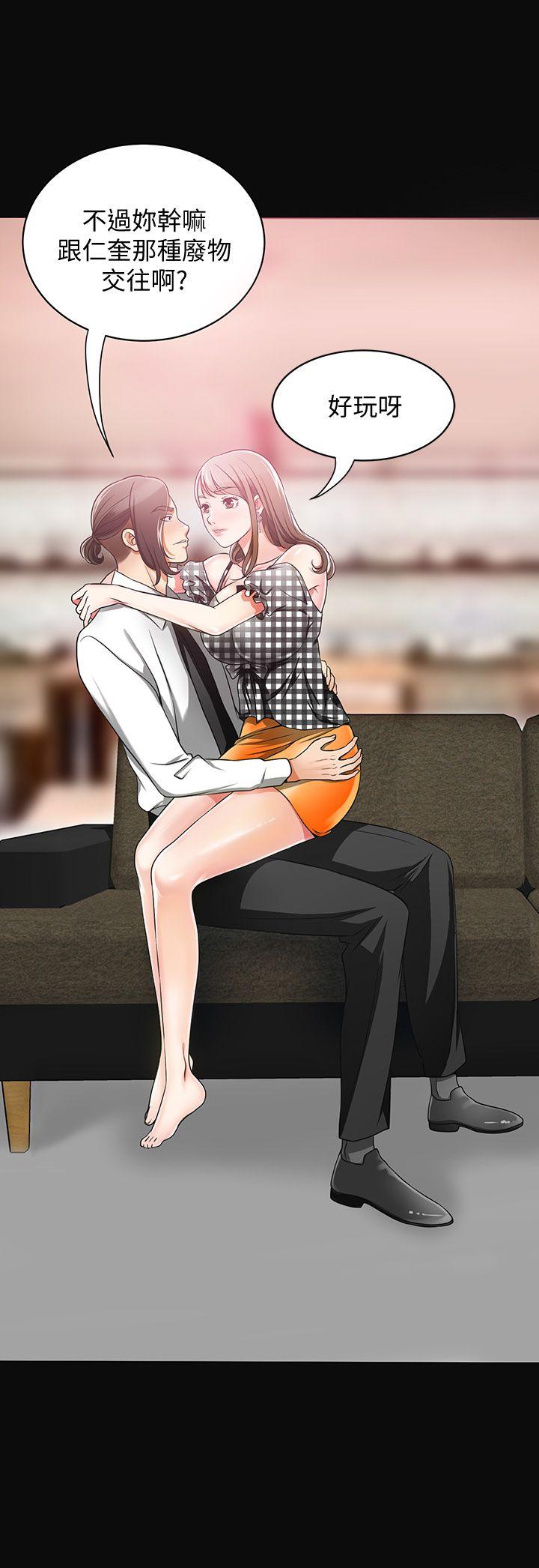 我要抢走她第4话-我跟他谁比较猛?P30