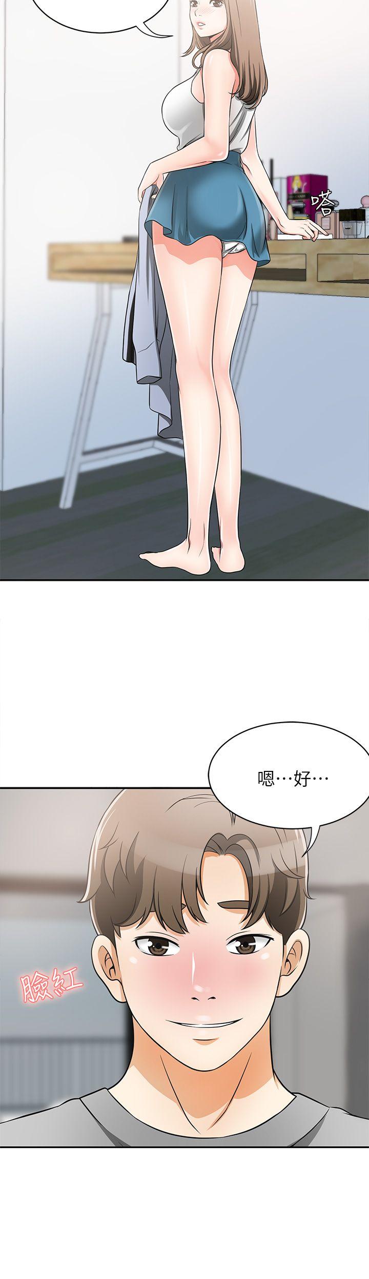 我要抢走她第5话-让女人慾火难耐的技巧P38