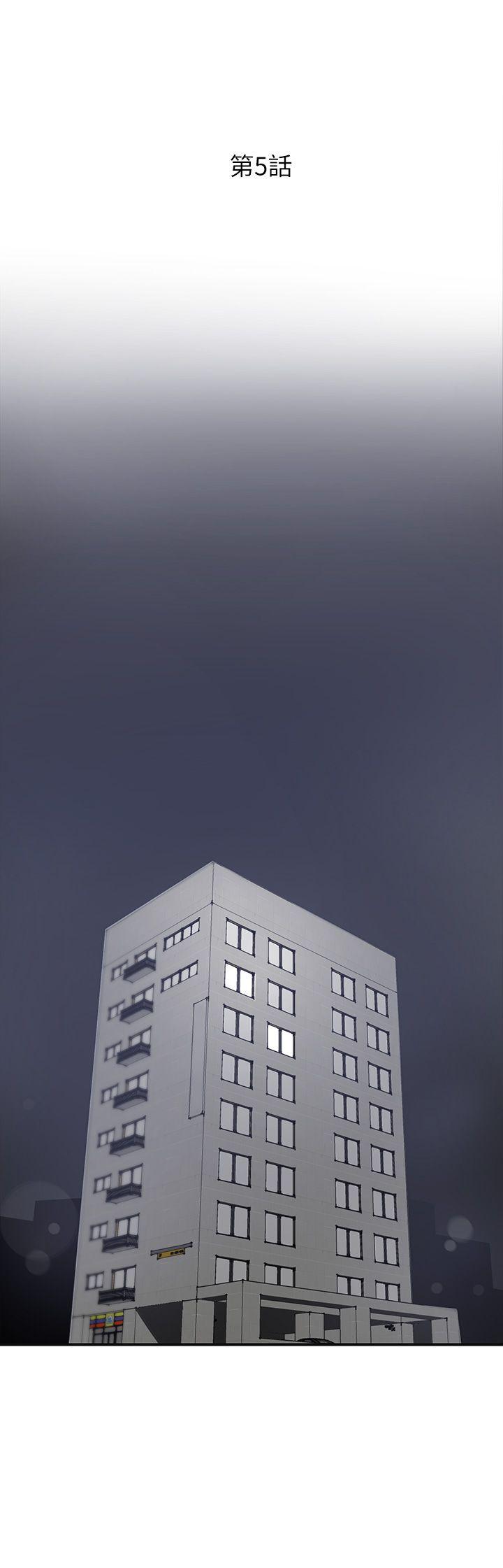 我要抢走她第5话-让女人慾火难耐的技巧P30