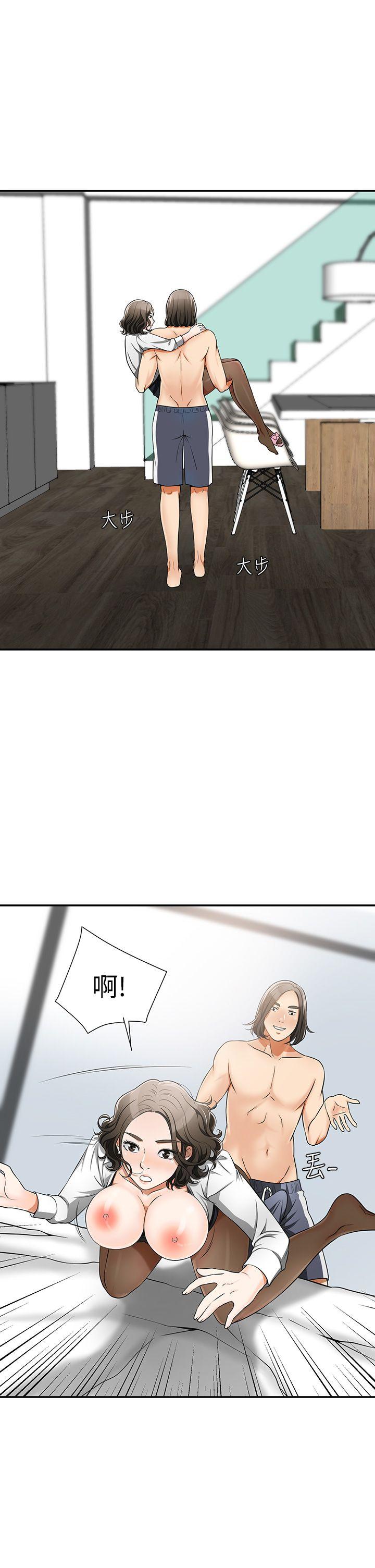 我要抢走她第5话-让女人慾火难耐的技巧P19