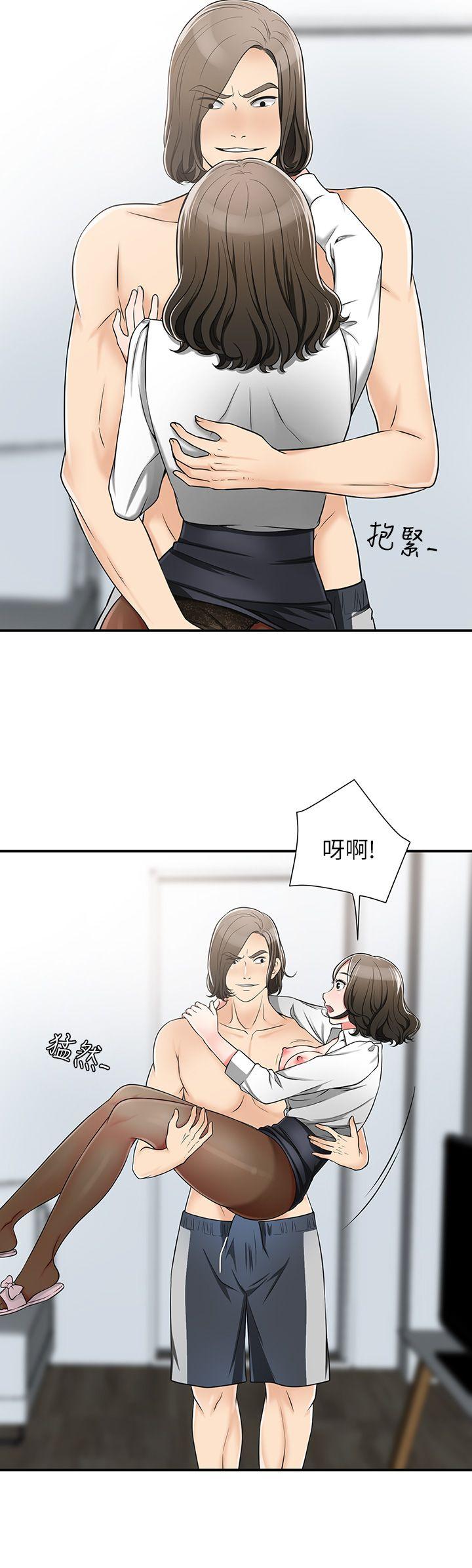 我要抢走她第5话-让女人慾火难耐的技巧P18