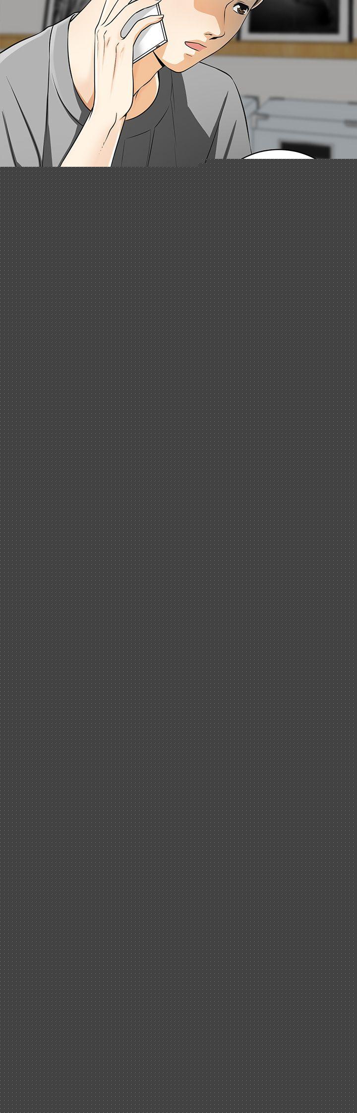 我要抢走她第5话-让女人慾火难耐的技巧P4