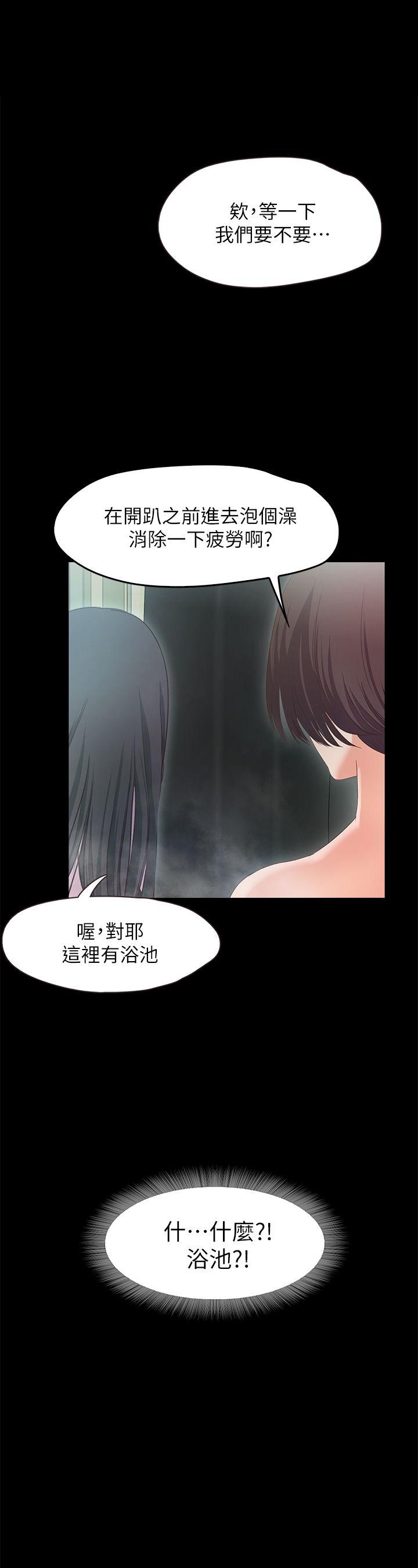 甜蜜假期第2话-开趴后慾火焚身的她们P1