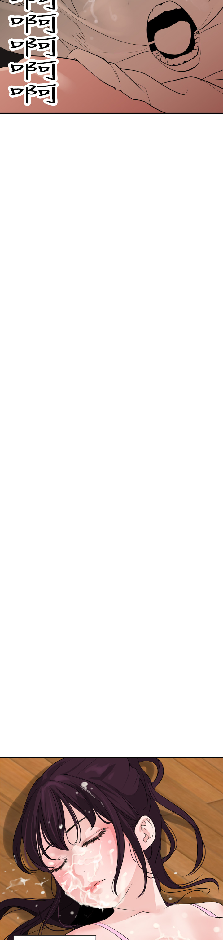 欲求王Desire King欲求王Desire King：第1话P37