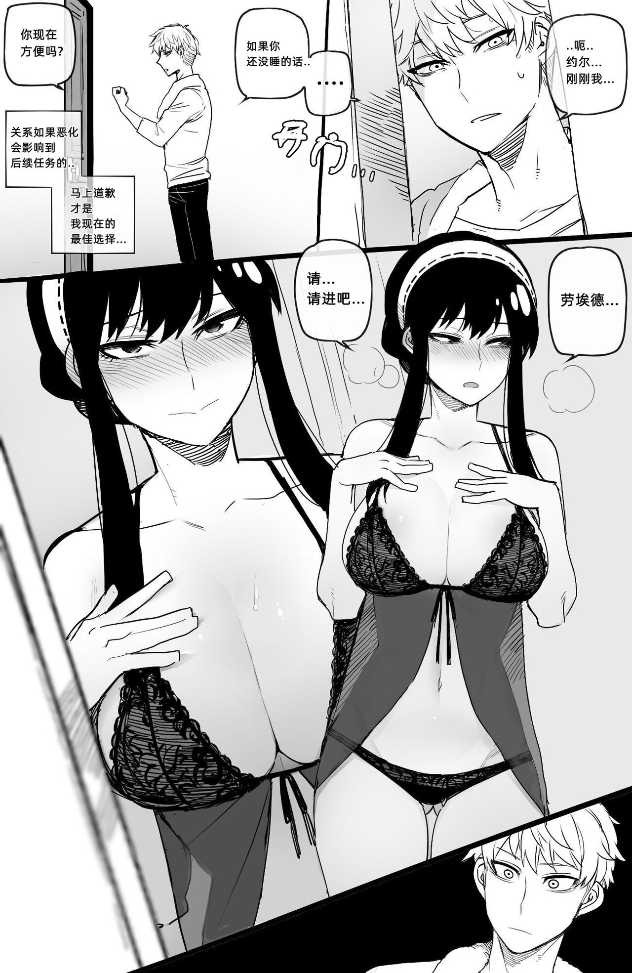 with 05 Extra全集P9