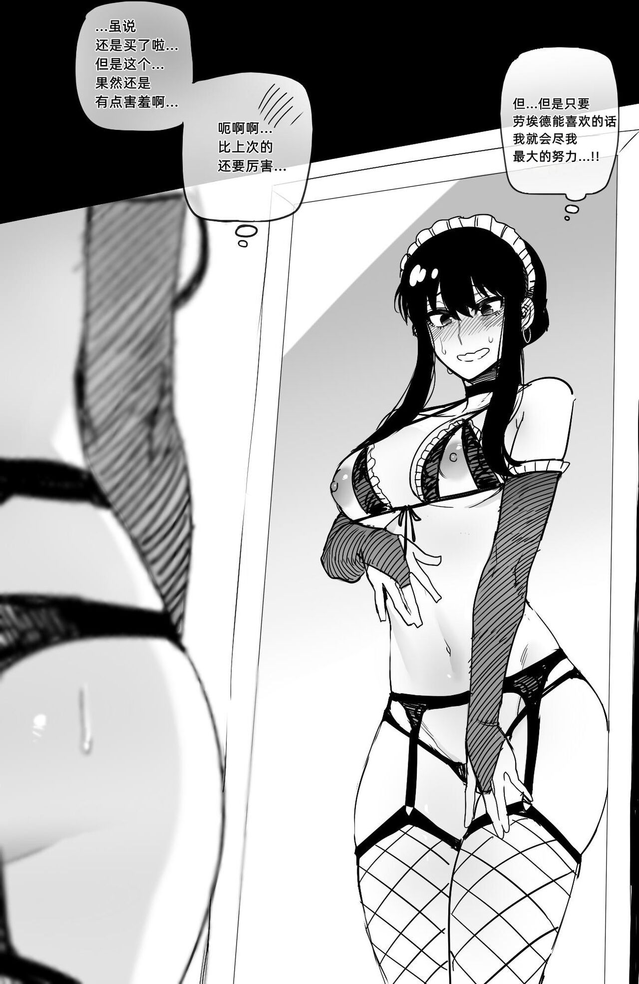 with 05 Extra全集P39