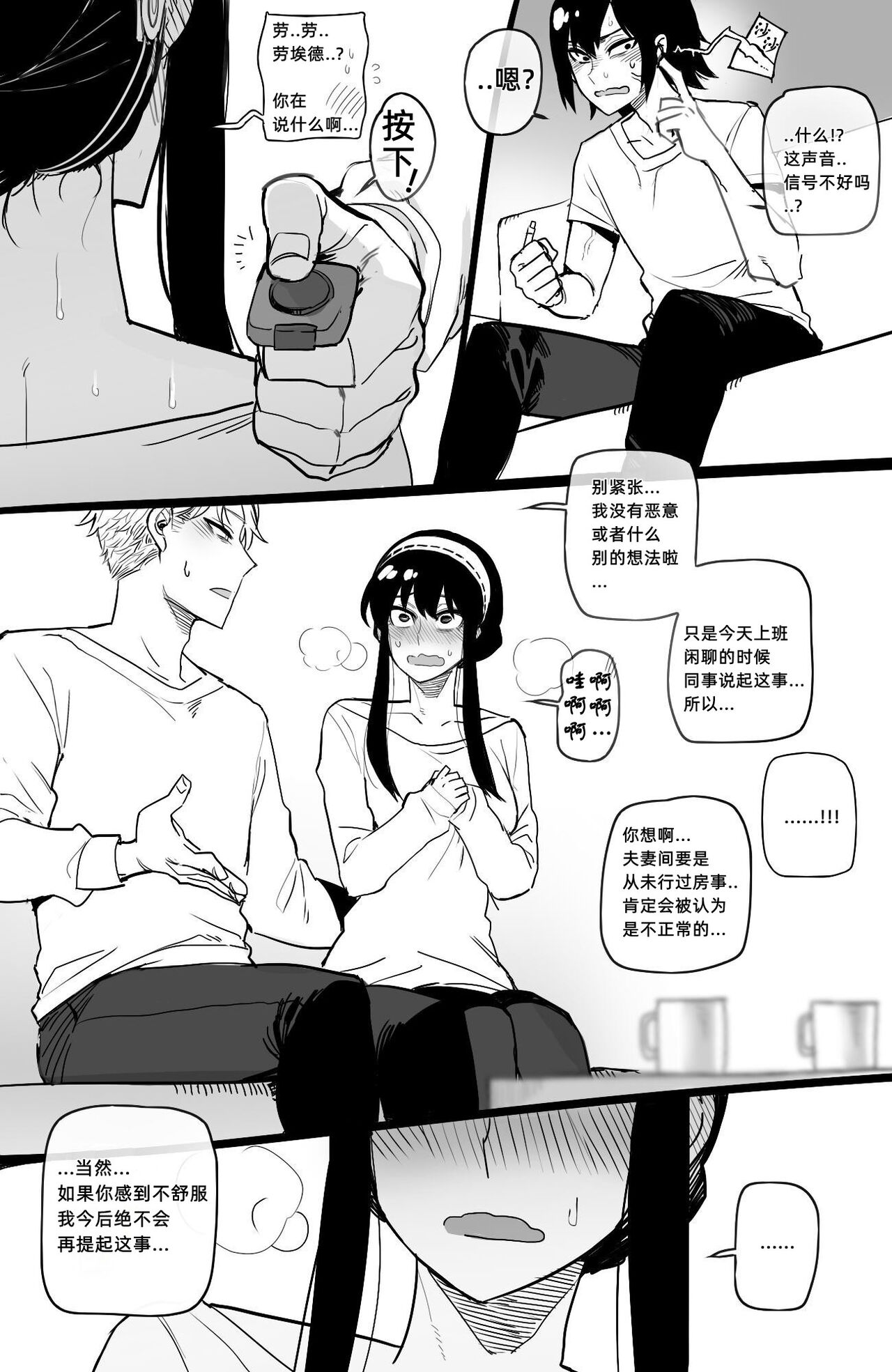 with 05 Extra全集P7