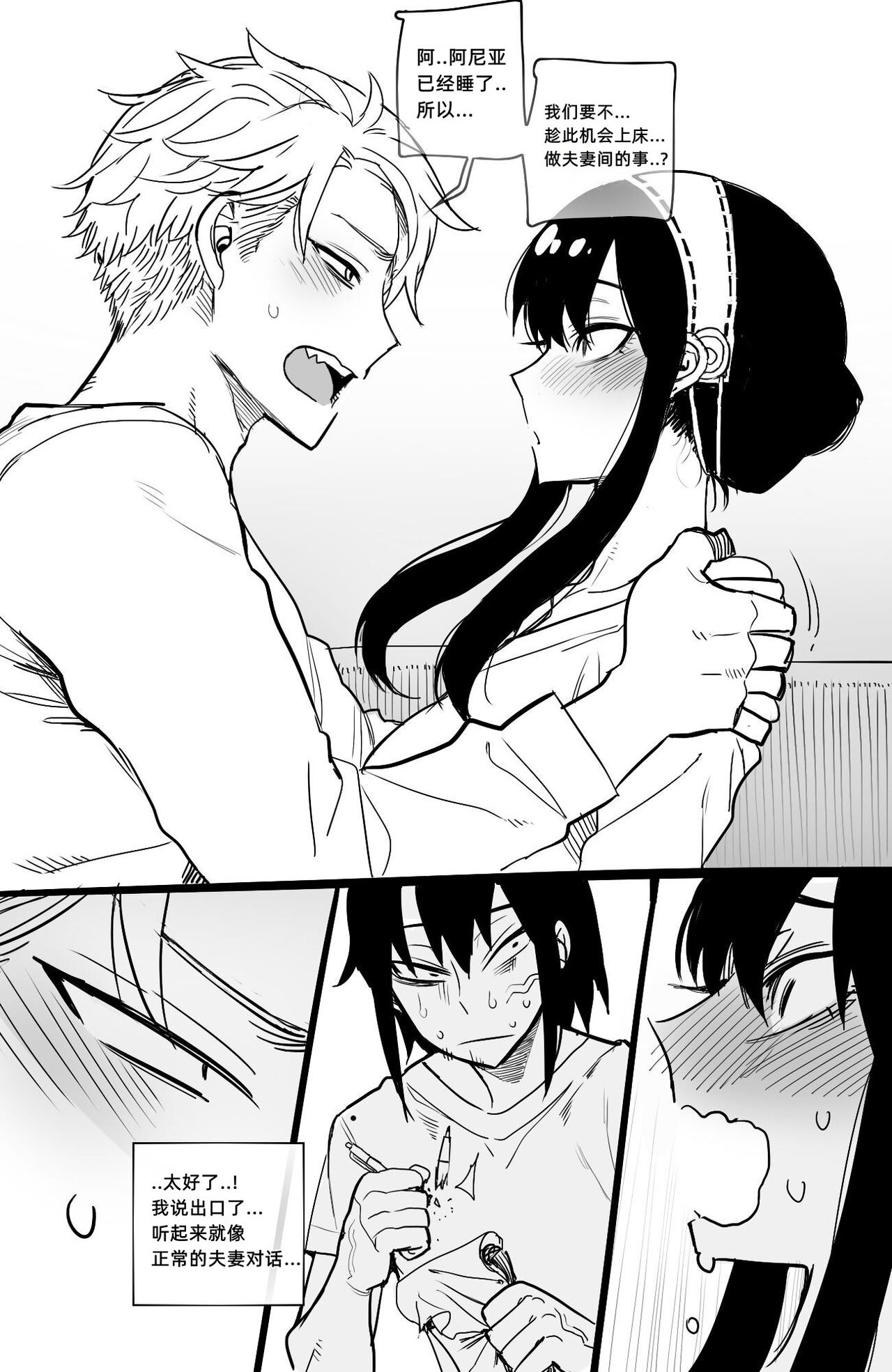 with 05 Extra全集P6