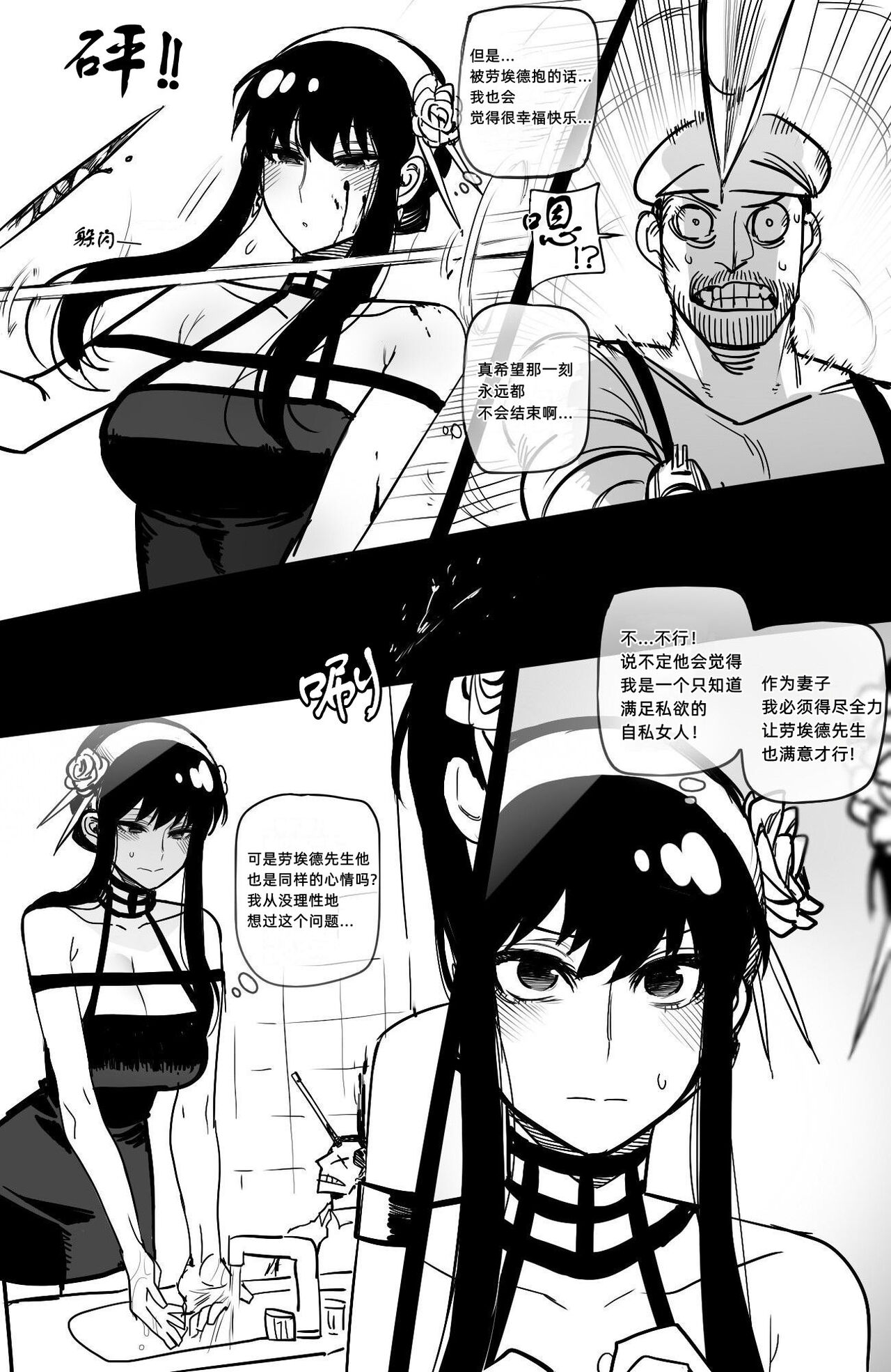 with 05 Extra全集P38