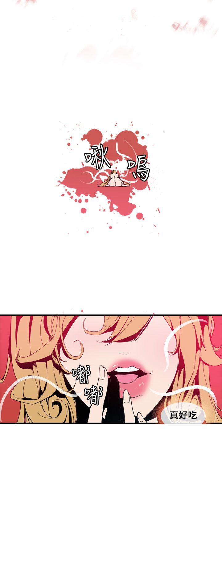 神级公务员第1话P18