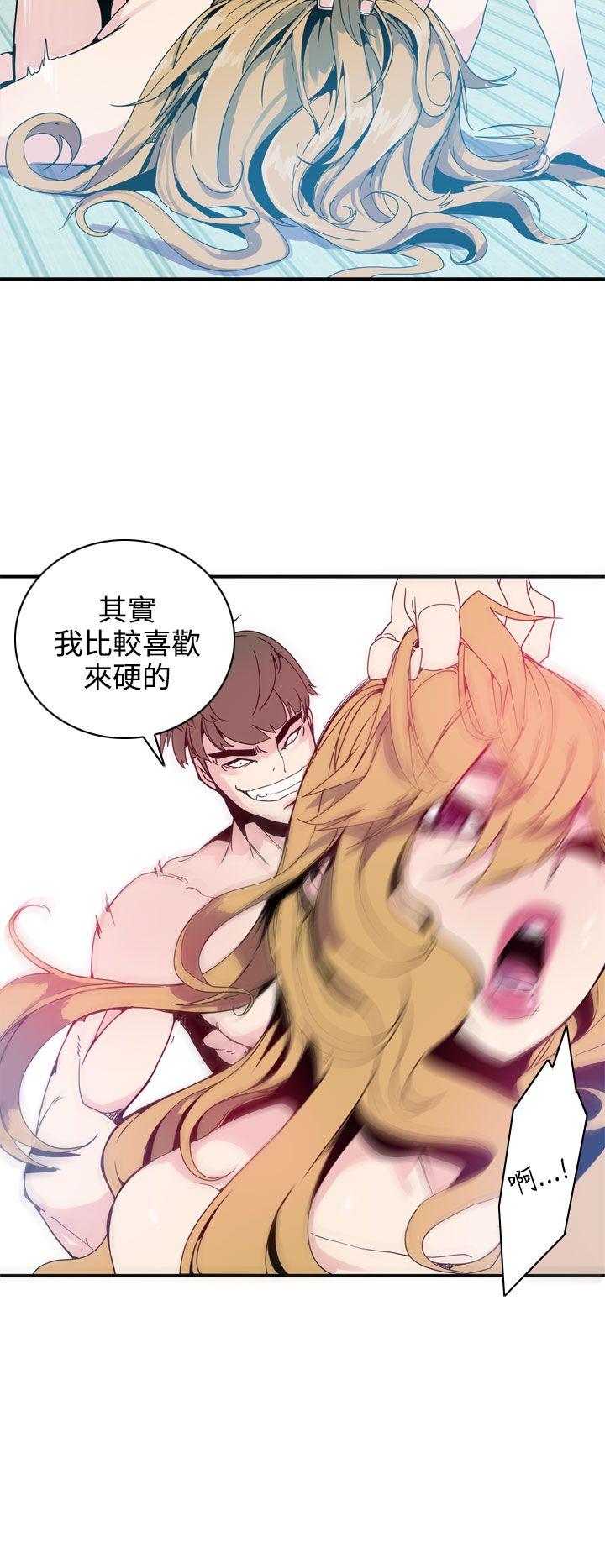 神级公务员第1话P6