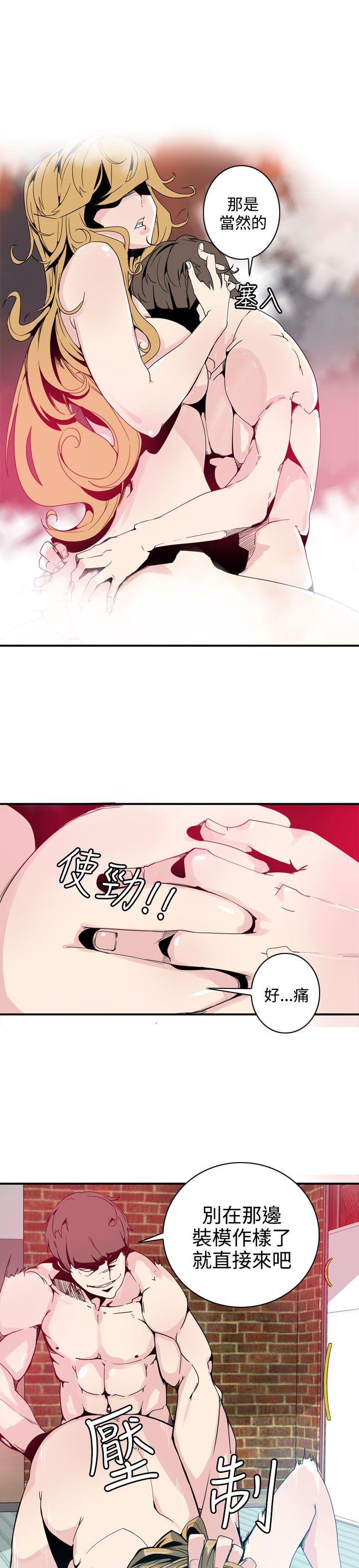 神级公务员第1话P5