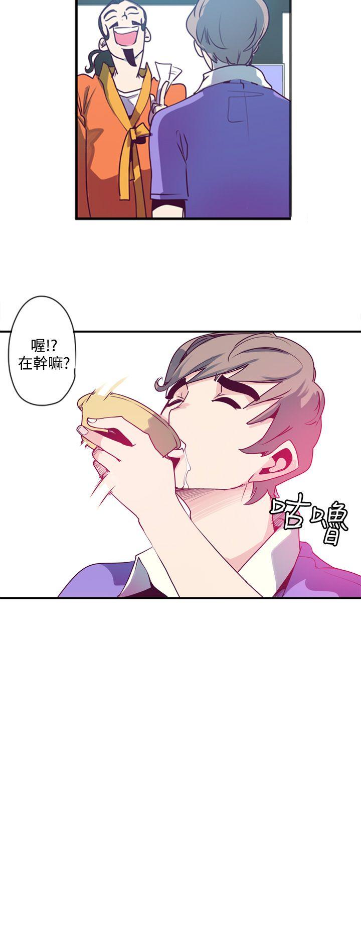 神级公务员第1话P24