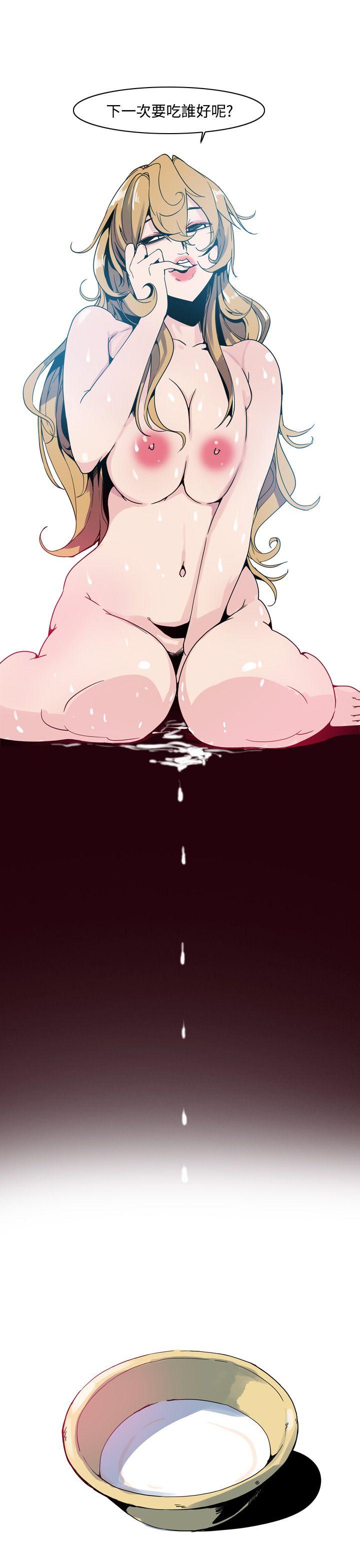 神级公务员第1话P19