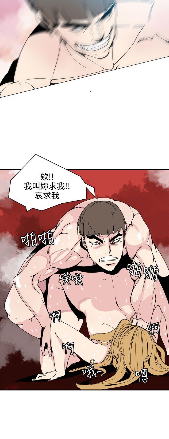 神级公务员第1话P12