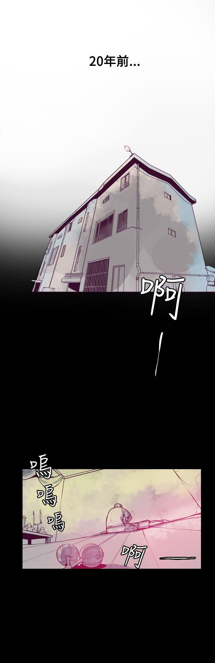 神级公务员第1话P27