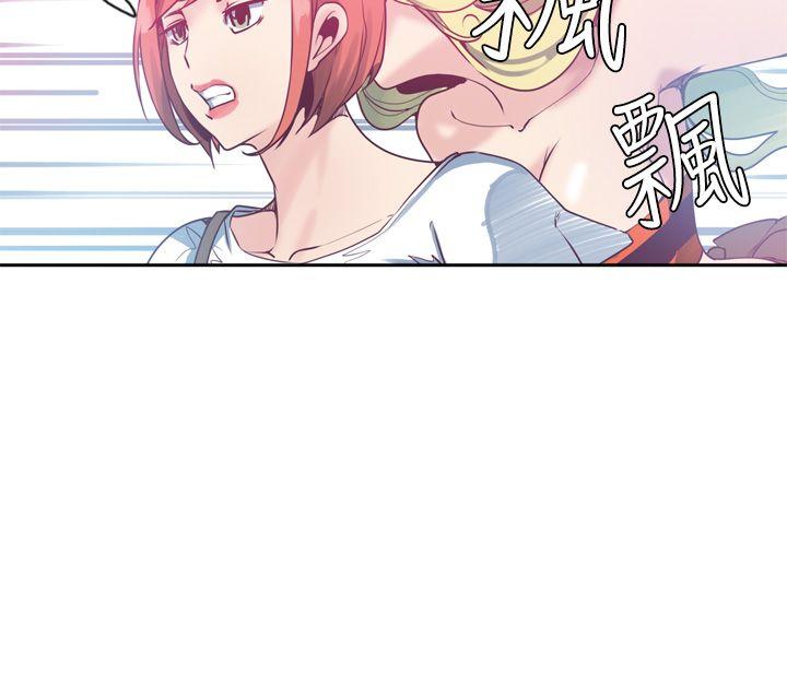 神级公务员第2话P16