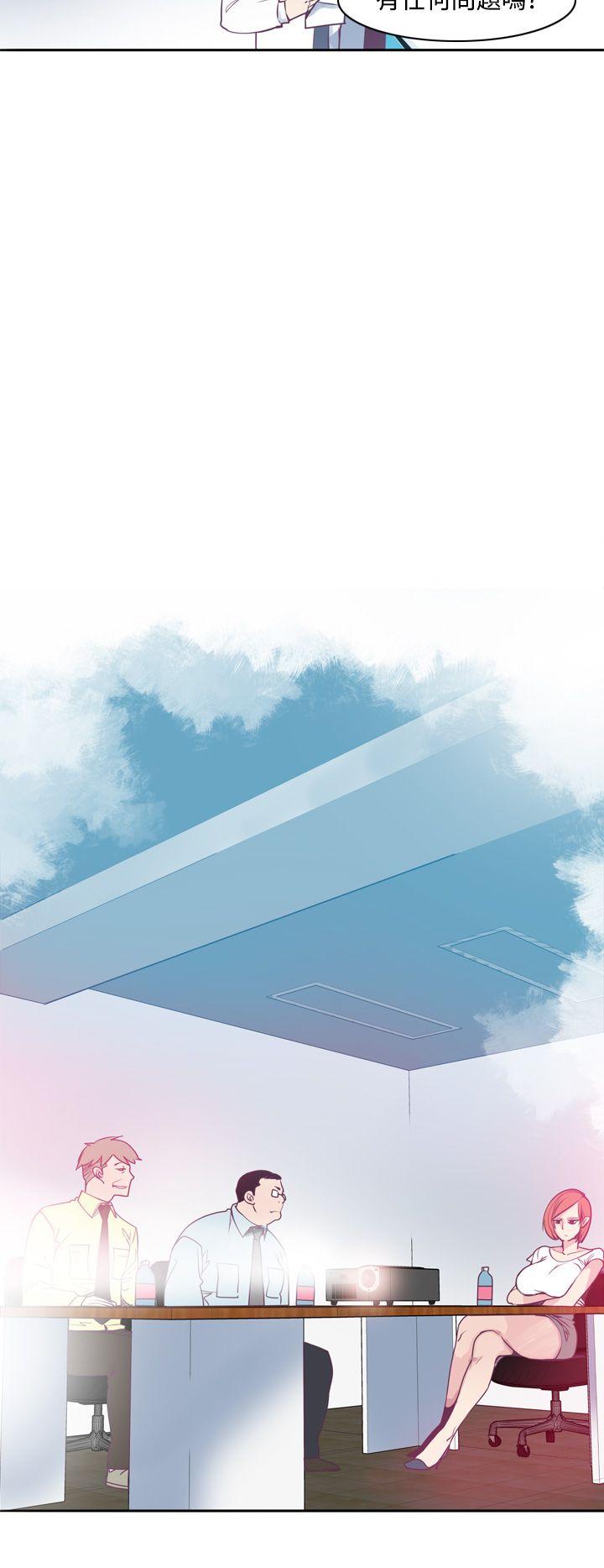 神级公务员第2话P12