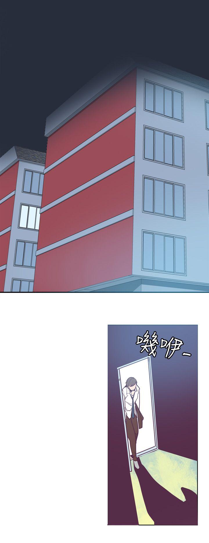 神级公务员第3话P12