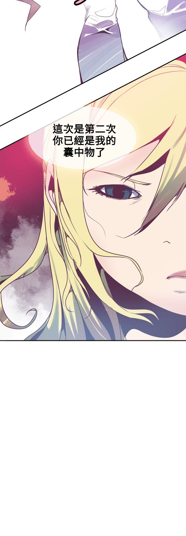 神级公务员第3话P20