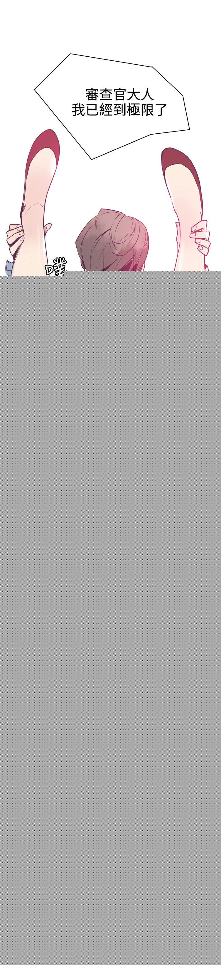 神级公务员第3话P9