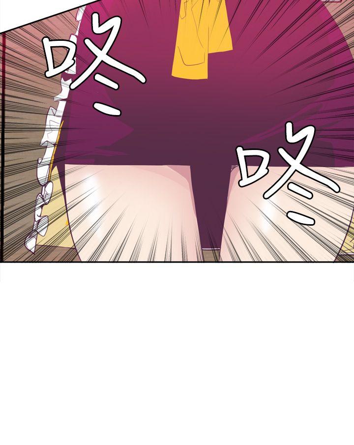 神级公务员第4话P4