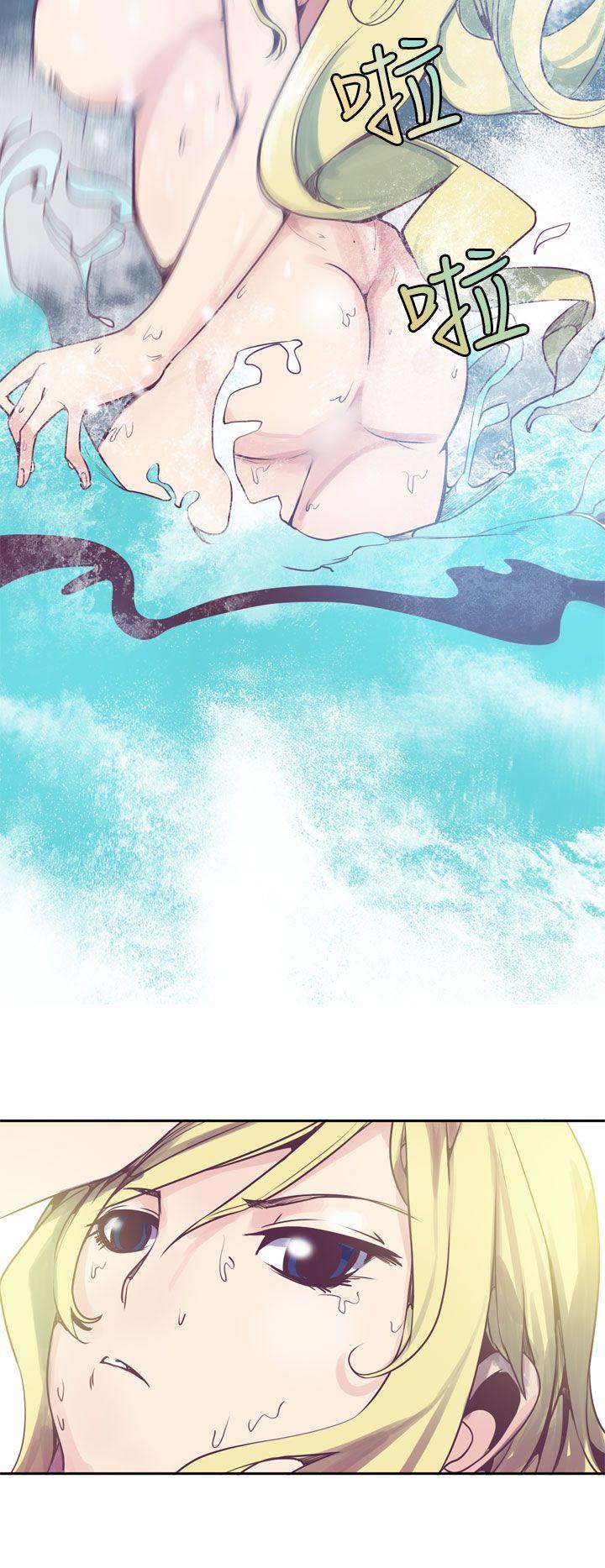 神级公务员第5话P13