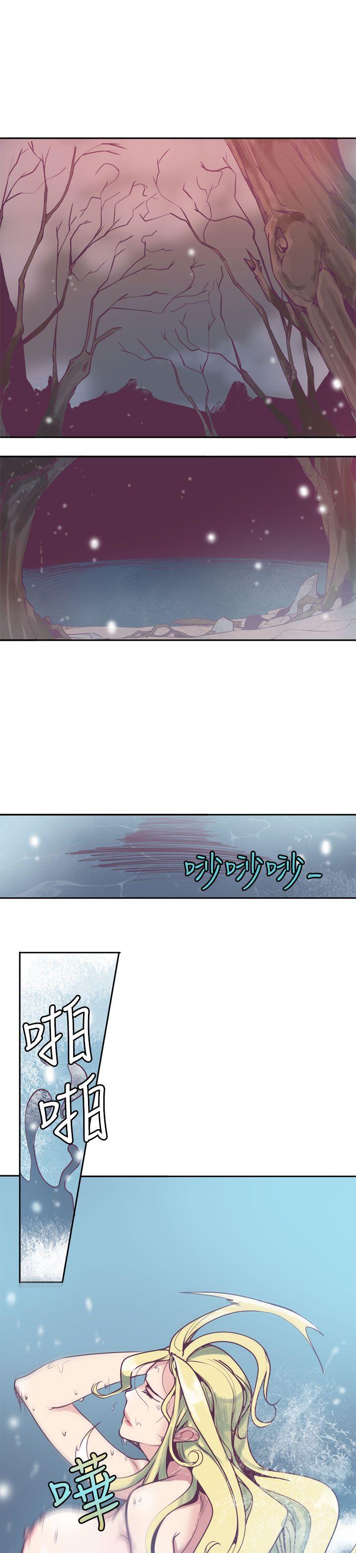 神级公务员第5话P12