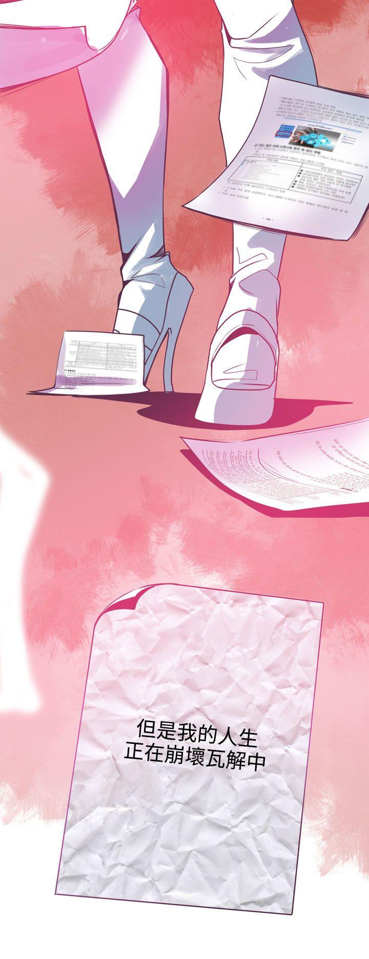 神级公务员第5话P3