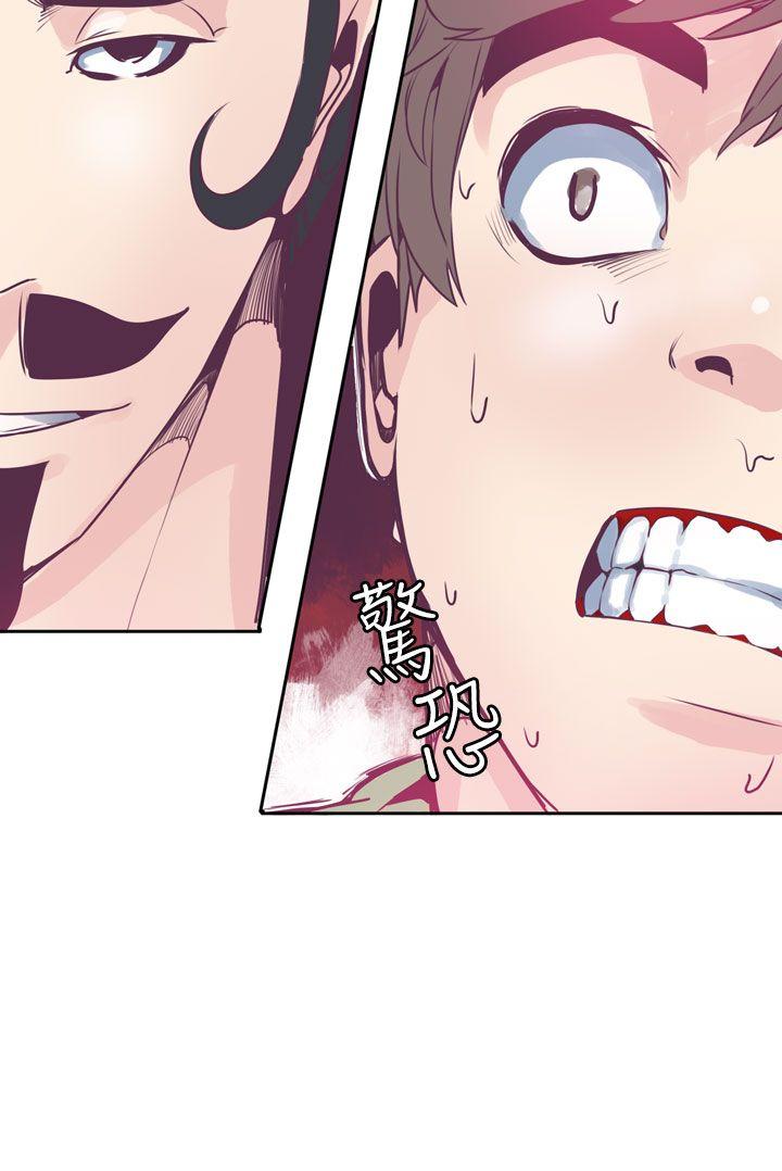 神级公务员第5话P11