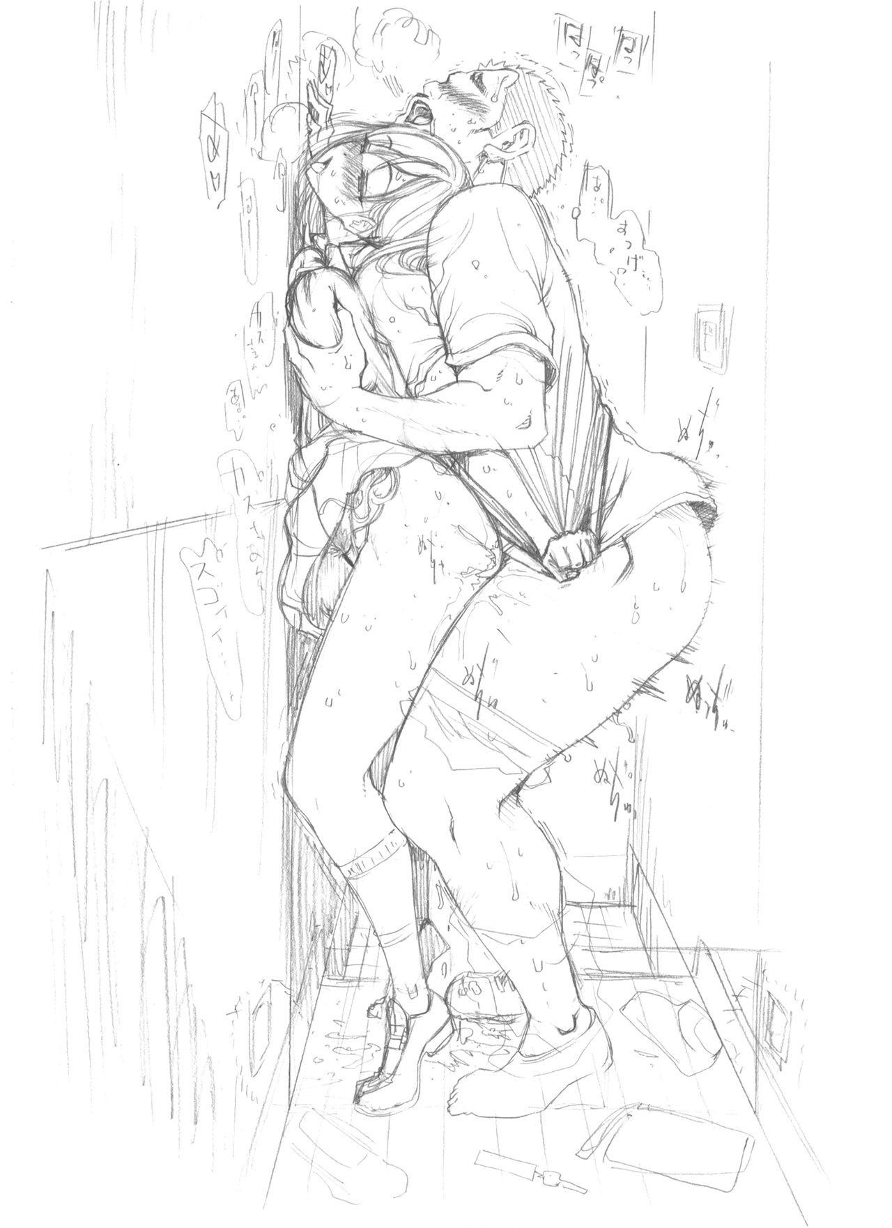 親友の娘 早織【金曜日、朝9:00、ラブホ…】全集P39