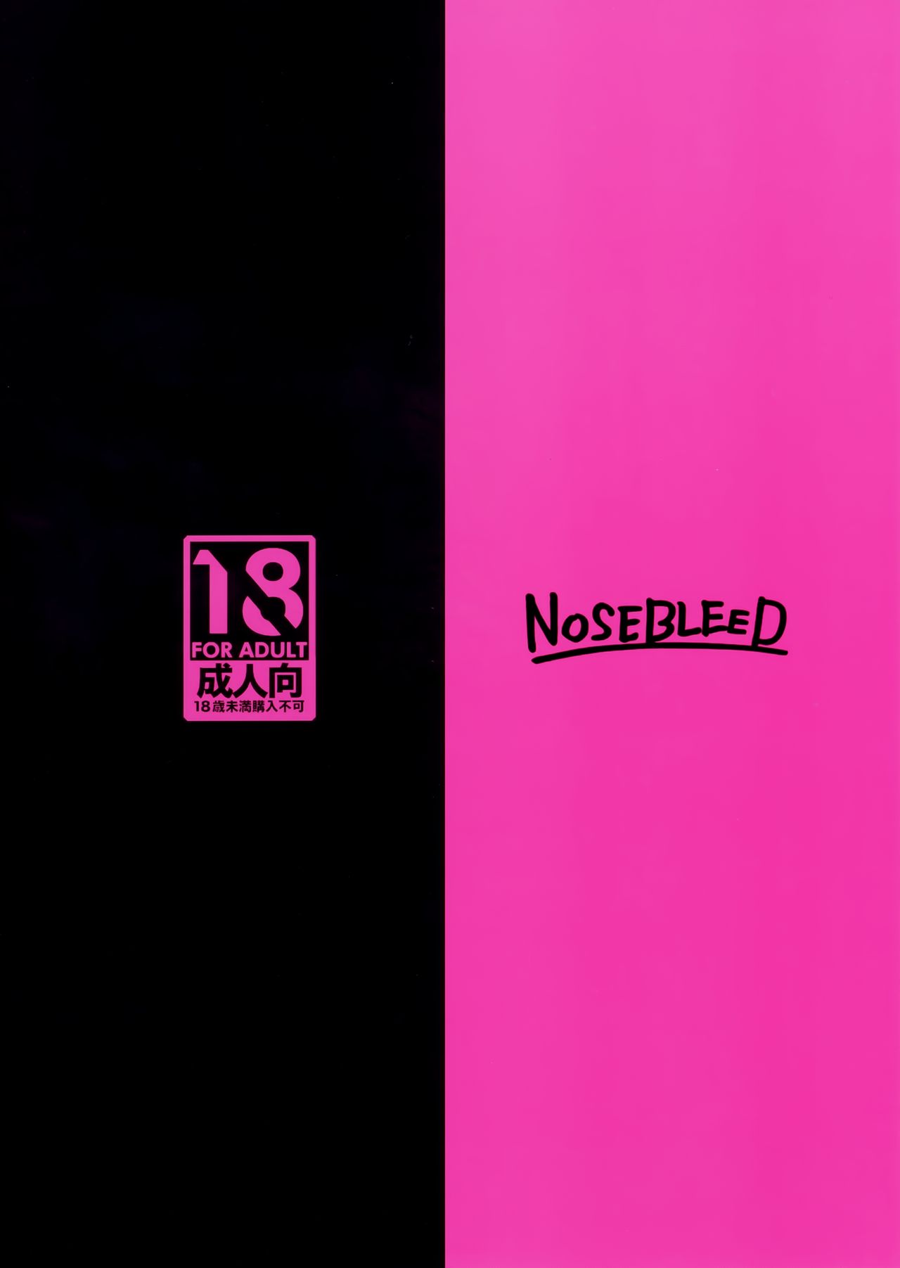 はーとまーく多め全集P3