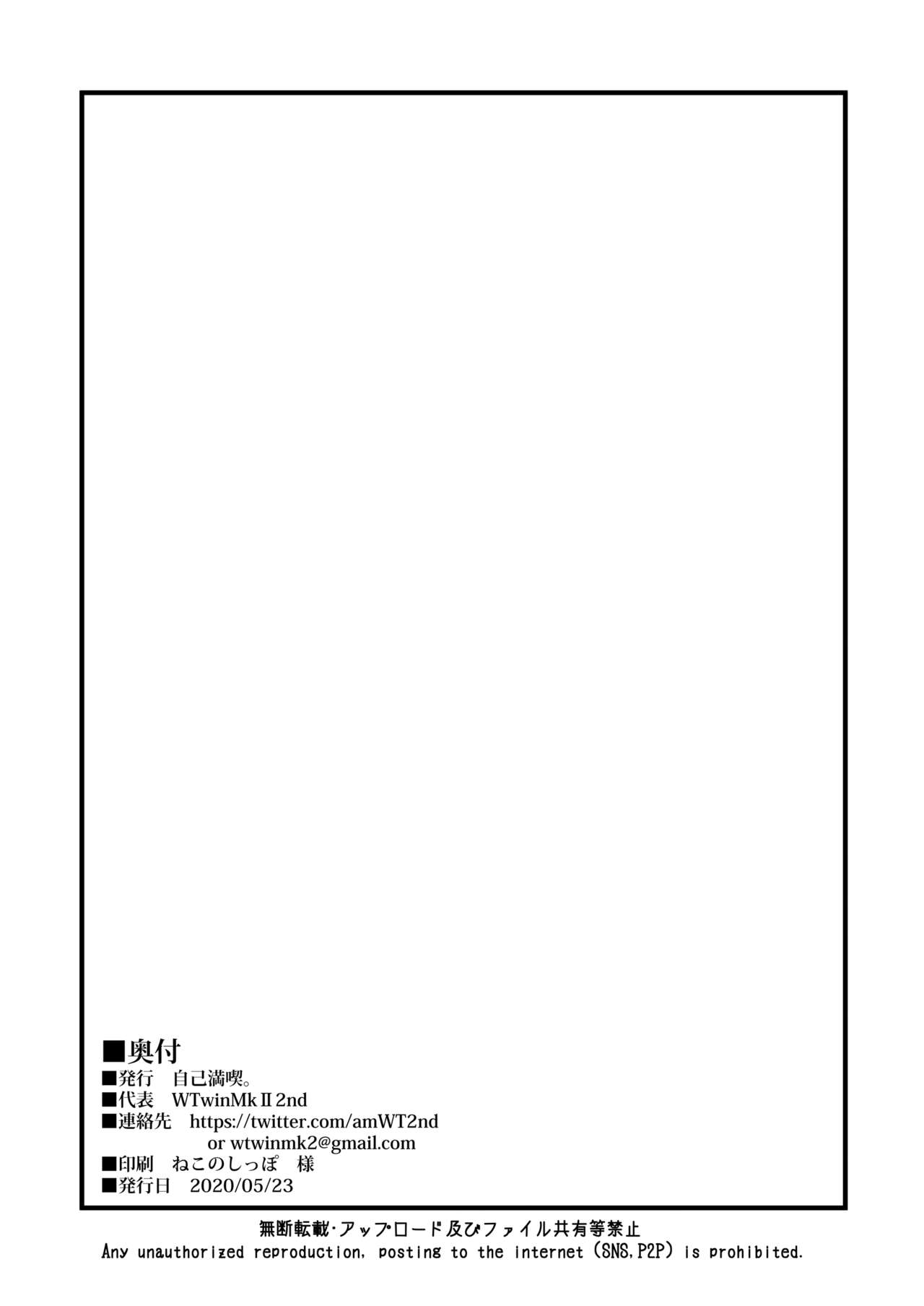 Darkness true LOVE全集P30