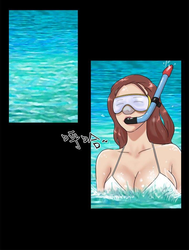 脱光光小岛第1话P3