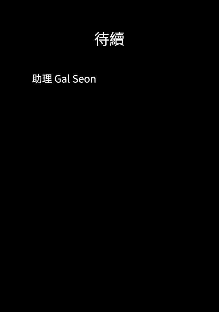 脱光光小岛第1话P9