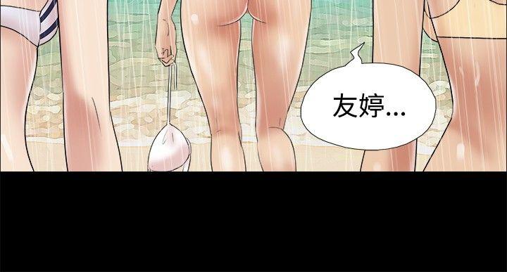 脱光光小岛第4话P6