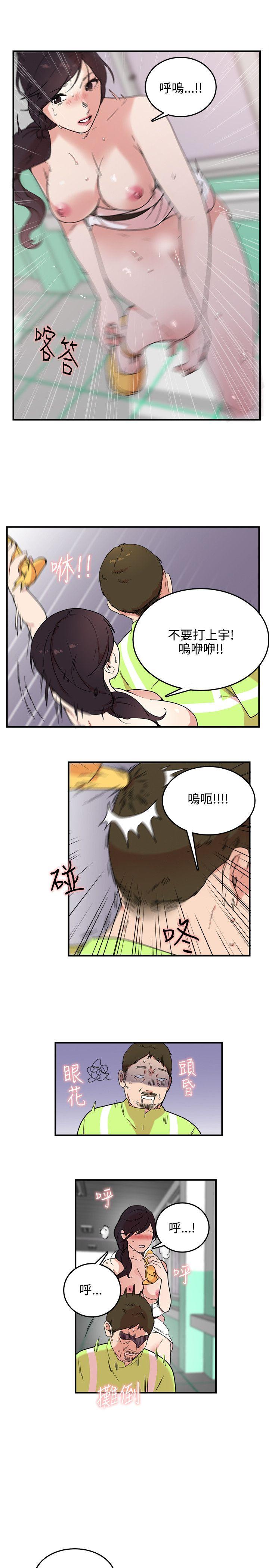 双面圣女第4话P15