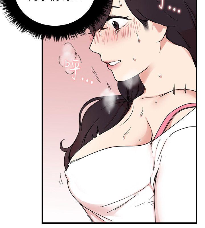 双面圣女第5话P10